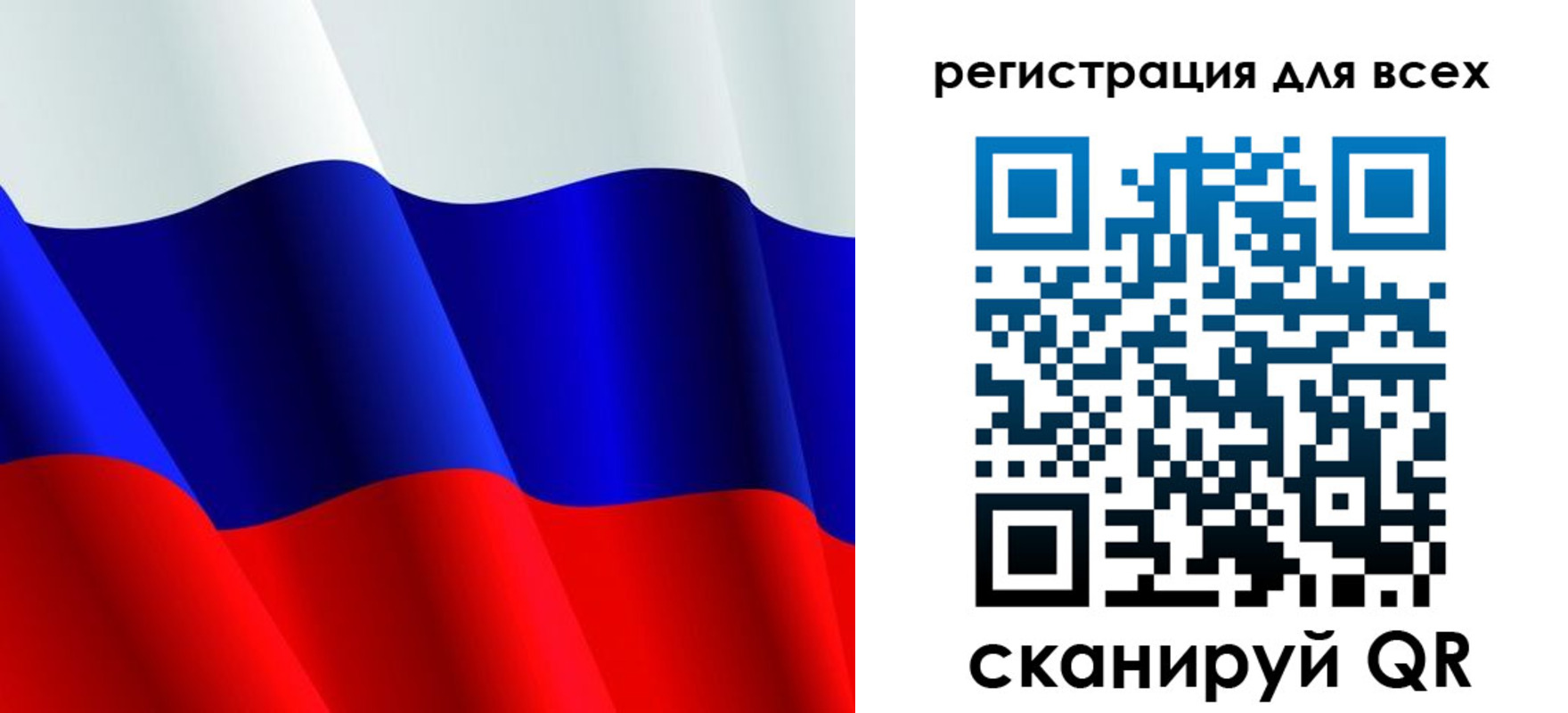 временная регистрация госуслуги в Ярославле